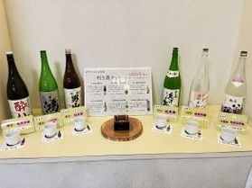 「利き酒セット」でお気に入りをみつけませんか?