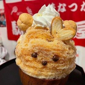 甘味処 雪屋 Conco