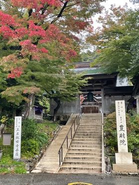 豊材院へ行ってきました。