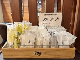 アメニティは何がありますか？
