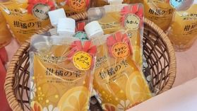 柑橘の雫