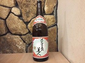 芋焼酎が新しくなりました！！