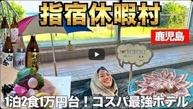 旅系YouTuber「KK buddy」さんが来館！