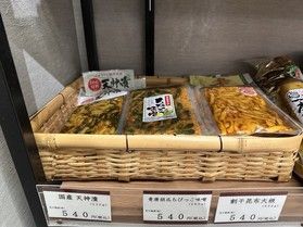売店のおすすめ商品 お漬物編