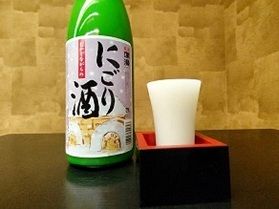 アミノ酸がたっぷりのにごり酒！