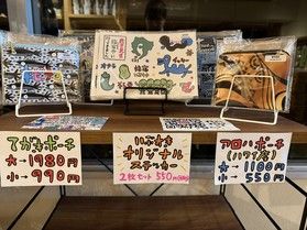 売店に新登場！