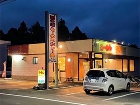 羽咋市の美味しい食堂屋さん