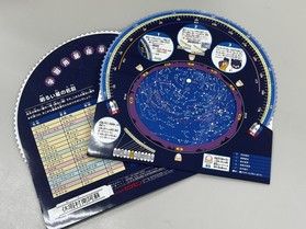 客室に「星座早見盤」を設置します！