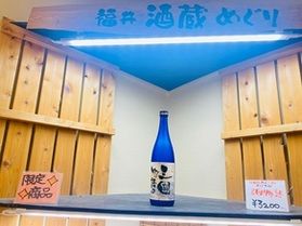 売店でもレストランでも販売しているお酒をご紹介!!!