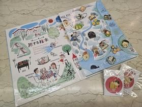 旅の想い出にいかが？「旅する絵本」