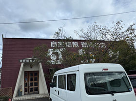 地元の方に親しまれている喫茶店 ダンケ