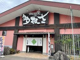羽咋でおすすめのご飯屋さんは・・・
