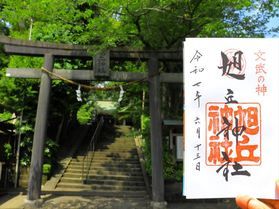 宮崎県の神社と御朱印を巡る旅　 ~旭丘神社編~