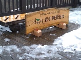 冬ちかし🍊