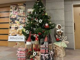 休館日のお知らせ