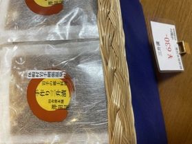 売店にて麹なんばん新発売！