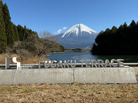 この秋一番の冠雪富士