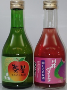 「りんご」と「赤しそ」のお酒　販売中です！！