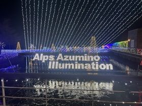 国営アルプスあづみの公園のイルミネーションに行ってきました！