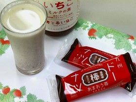 12月から「ウェルカムストロベリー」が登場！