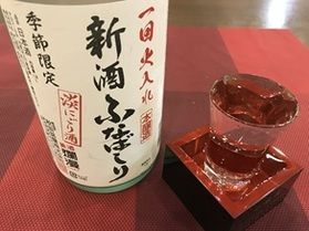 季節限定　爛漫  本醸造ふなばしり販売中♪