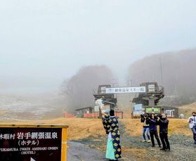 雫石3スキー場合同安全祈願祭 開催!
