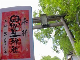 宮崎県の神社と御朱印を巡る旅 ~母智丘神社編~