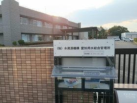ダム巡り ~愛知編 ②~