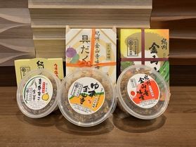 売店オススメ商品 金山寺味噌