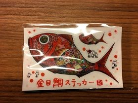 売店新商品のお知らせ