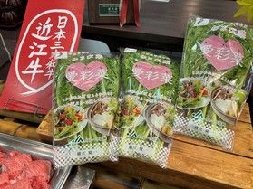 実は鍋具材!?