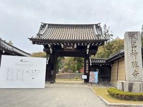 -福山観光-神勝寺　禅と庭のミュージアム２