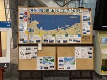 休暇村周辺のお散歩