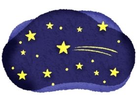 星空と共に