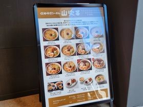 寒い冬に、熱々の一杯を。