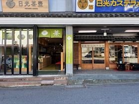 MATCHACAFE 日光茶壺に行ってきました!