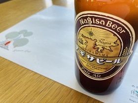ご当地の麦酒 ~ナギサビール・ペールエール~
