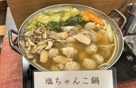 冬といえば、やっぱりお鍋ですね!