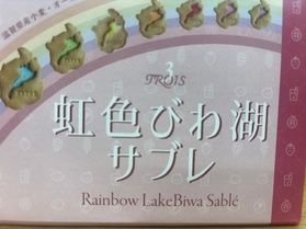 売店コーナー新商品!!