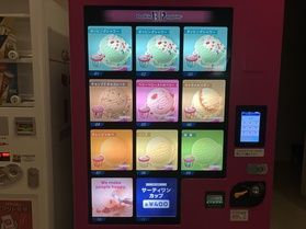 「新導入!!」サーティーワンアイスクリーム自販機