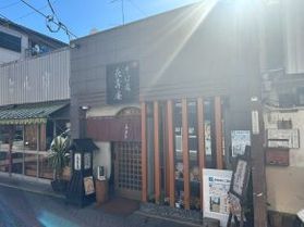 長寿庵のオムライス