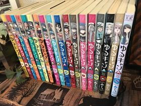 ゆるキャン△ロビーでお読みいただけます。