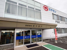 工場直売！㈱ミヤカン