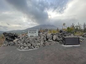 桜島有村溶岩展望所