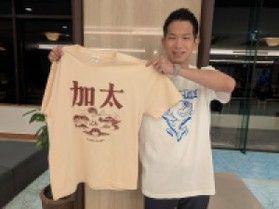 【NEW】紀州加太オリジナルTシャツが完成しました!!