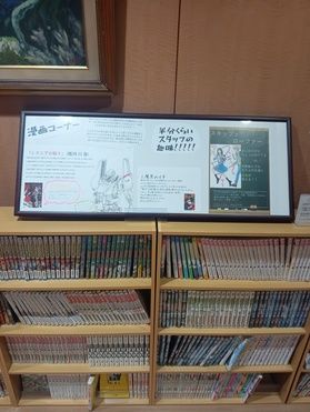 年末に一気読み!長編おすすめ漫画