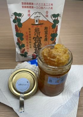 宝達葛