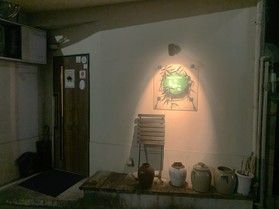 エスニック料理 いのこ