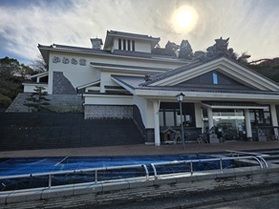 瓦のふるさと公園
