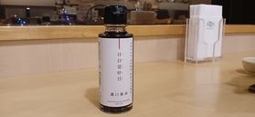 休暇村のお醬油